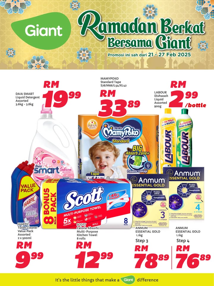 Catch Incredible Deals on Daily Essentials at Giant Stores – February 2025