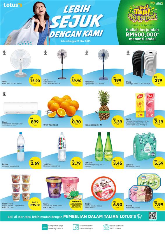 Lotus’s Fan-tastic Deals: Keep Cool This Season with Great Savings March 2025